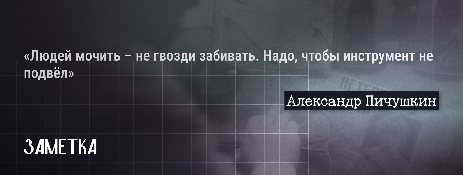 Ужасы Битцевского леса - Моё, Маньяк, Расследование, Детектив, Трагедия, Длиннопост, Негатив, Битцевский маньяк, Битцевский парк, Александр Пичушкин