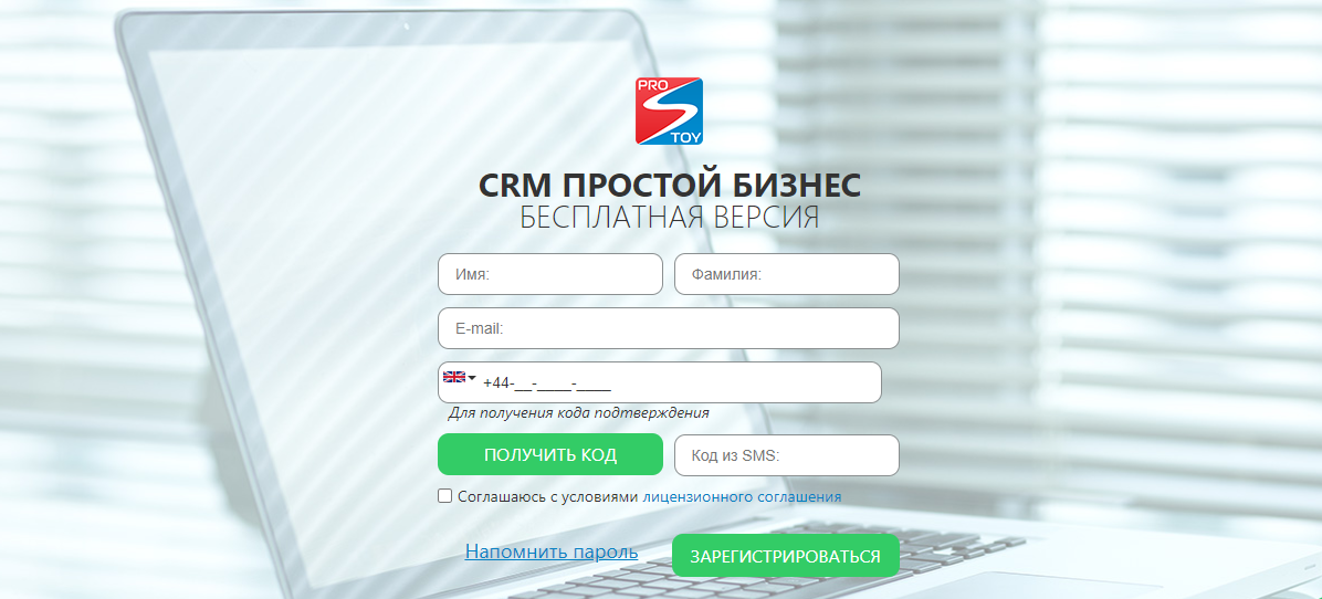 CRM для сервисных центров: ТОП-17 систем для учета ремонта техники - Crm, Сервисный центр, Сервис, Клиенты, Услуги, Блоги компаний, Длиннопост