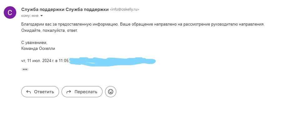 Как авито не позволяет зарабатывать тем кто играет честно - Моё, Длиннопост, Картинки, Клиенты, Продажа, Авито, Услуги, Сервис, Негатив, Обман клиентов