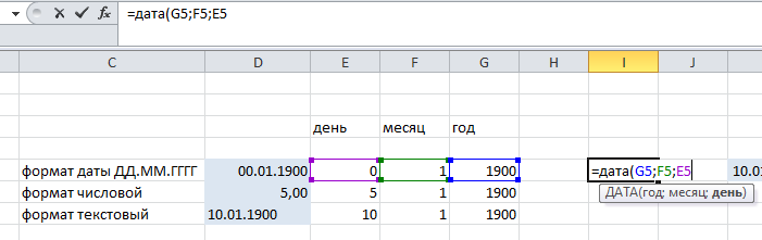 A little bit about Excel #2. What formulas do you need to know and be able to do, part 2 - My, Microsoft Excel, Finance, Lesson, Education, Skill, Longpost