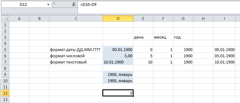 A little bit about Excel #2. What formulas do you need to know and be able to do, part 2 - My, Microsoft Excel, Finance, Lesson, Education, Skill, Longpost