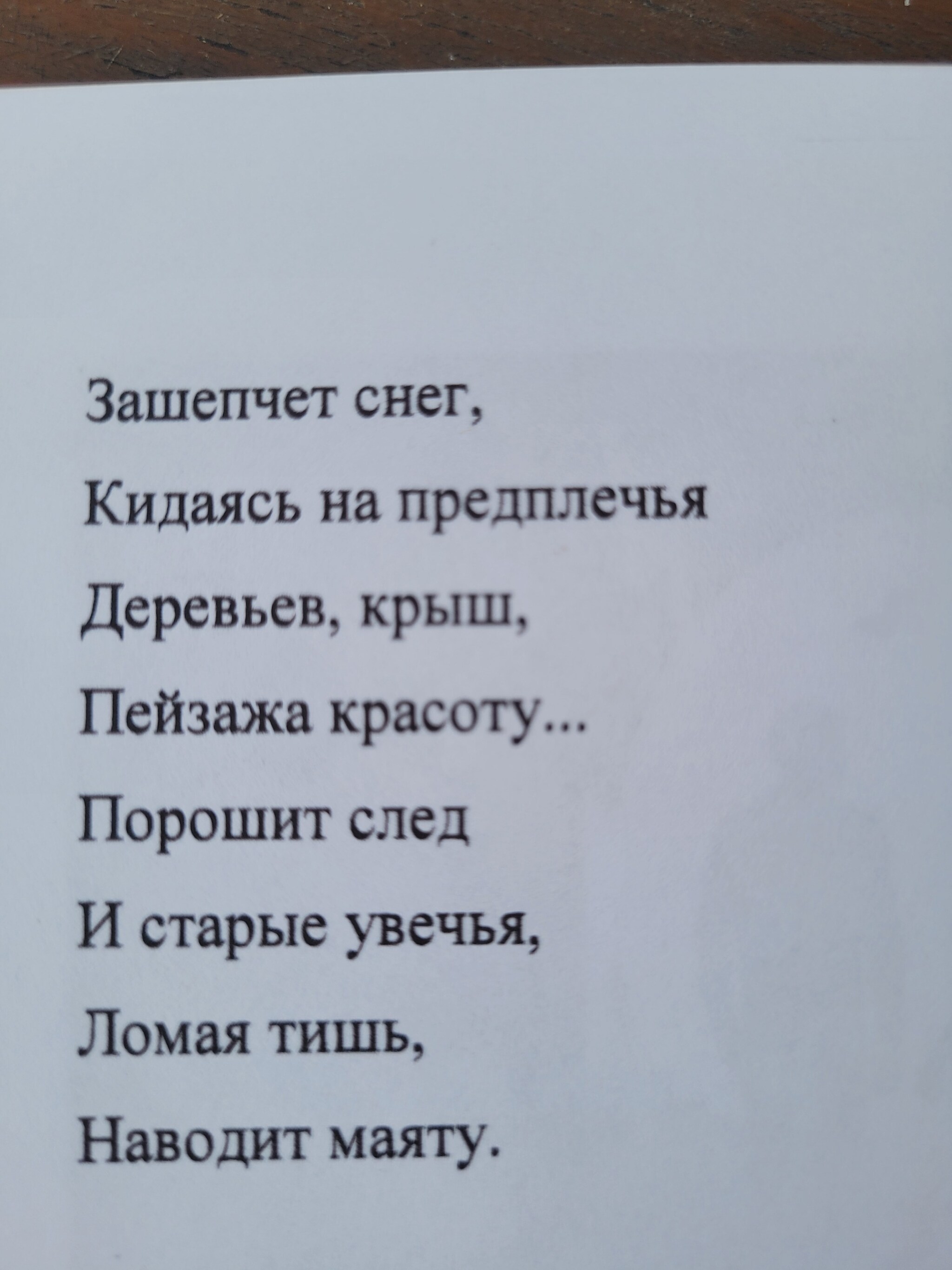 Моё стихотворение вошло в сборник - Моё, Сборник, Стихи, Длиннопост