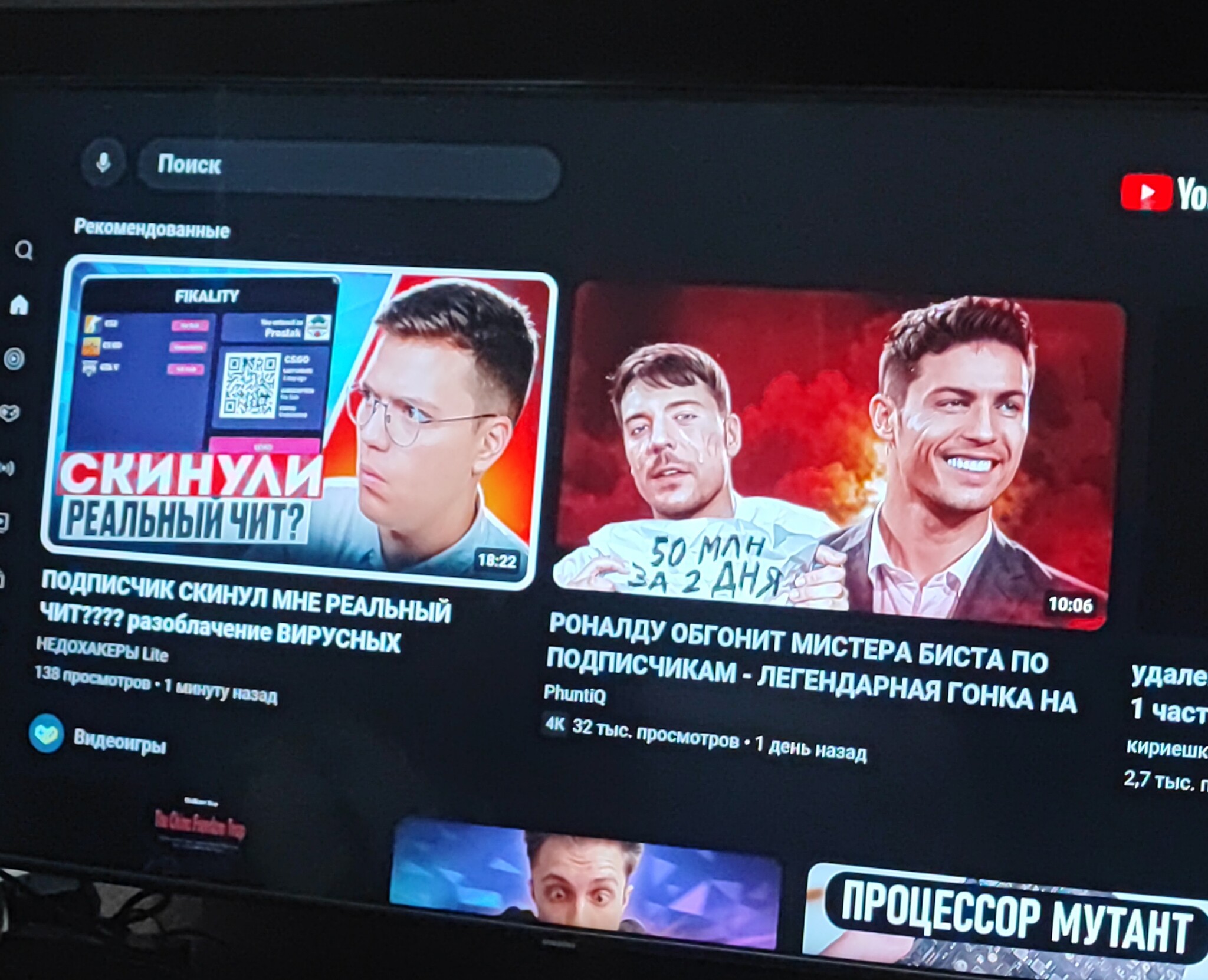 Как сделать чтобы работал "Ютуб" на ТВ | Пикабу