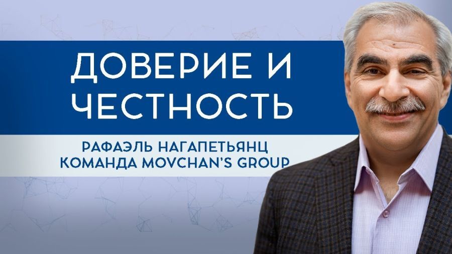 Доверие и честность в инвестициях, или два открытых вопроса Андрею Мовчану и Елене Чирковой по фонду GEIST - Моё, Финансы, Биржа, Фондовый рынок, Мовчан, Хедж-Фонд, Акции, Инвестиции в акции, Инвестиции, Длиннопост