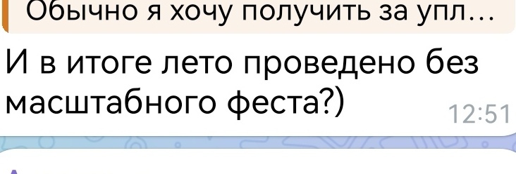 Как Ветер Сибири всех поимел, но не все остались довольны - Моё, Русский рок, Длиннопост, Мошенничество, Тинькофф банк, Видео, Негатив