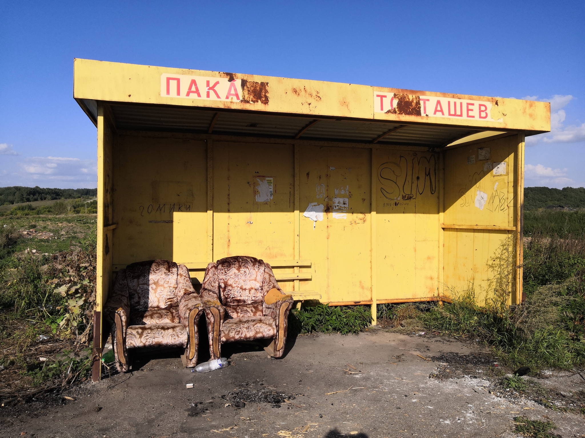 How do you like that, Elon Musk? - Humor, Bus stop, Village, Armchair, How do you like Elon Musk, The photo