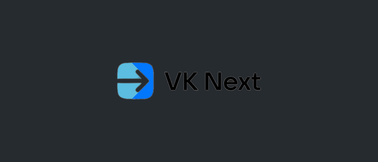 WE IMPROVE VK! - VK Next - My, Appendix, Plugin, Browser, Chrome extension, Google chrome, Useful, Hyde, Site, Longpost