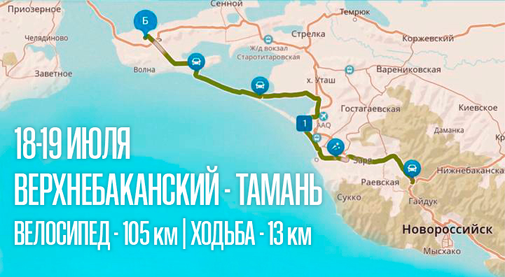 120 KM V +40. HOT TRIP ALONG THE BLACK SEA COAST - My, Cyclist, A bike, Hike, Camping, Bike ride, Heat, Anapa, Bike trip, Video, Vertical video, Longpost