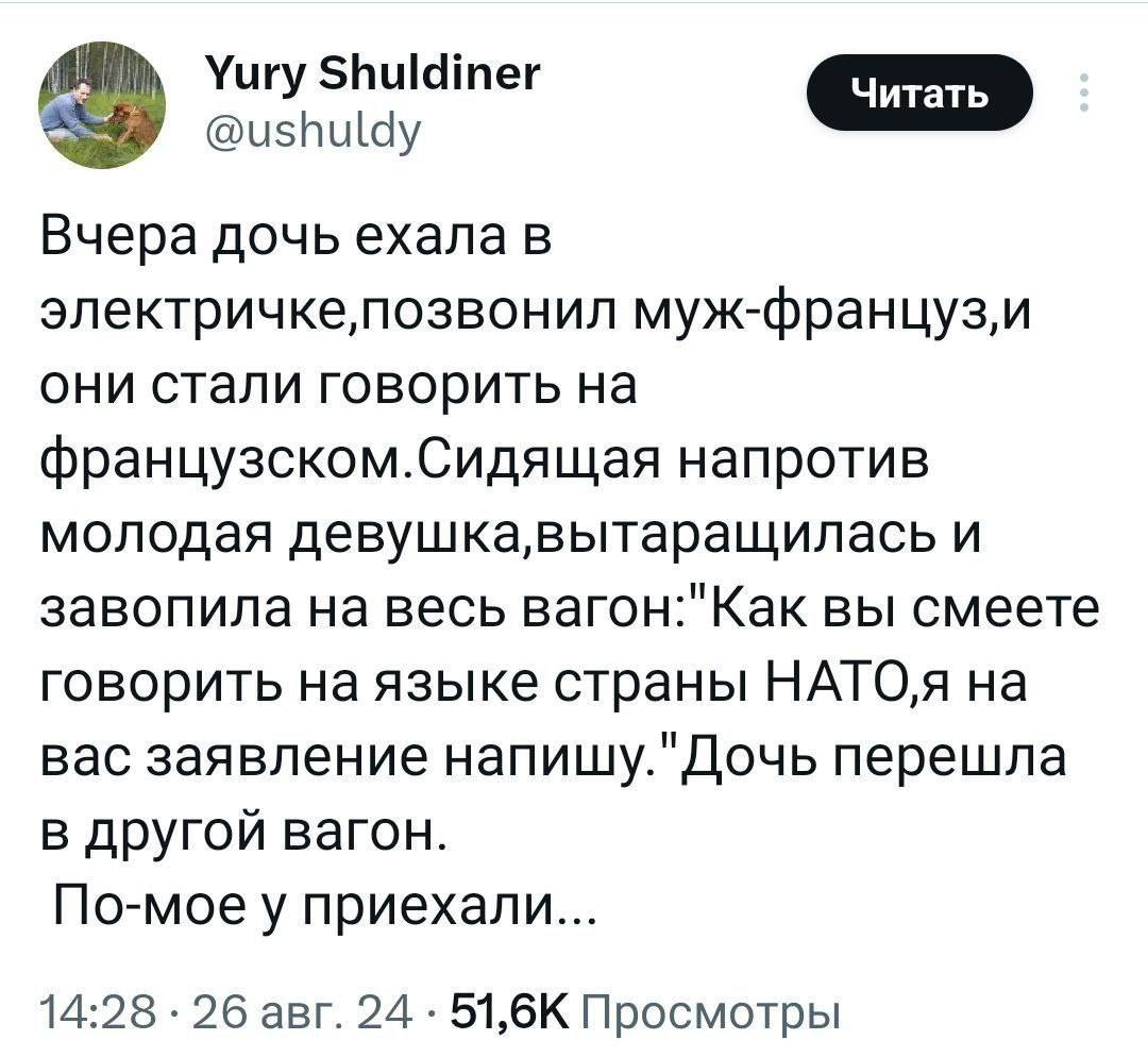 Ответ на пост «Бро, в Израиле деревни называются кибуцы» - Забавное, Юмор, Скриншот, Картинка с текстом, Twitter, Политика, Ответ на пост