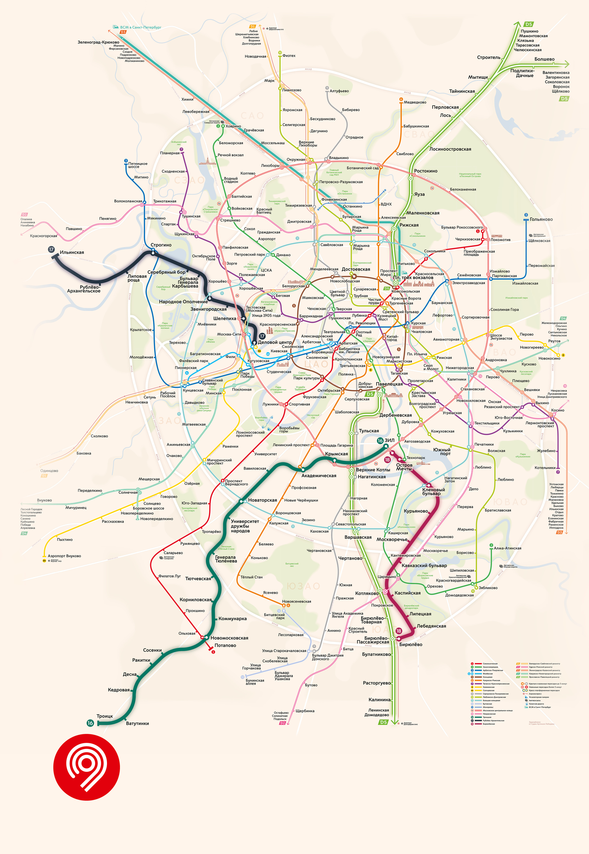 Как будет выглядеть рельсовый каркас Москвы в 2030 году - Моё, Транспорт, Метро, Московское метро, Общественный транспорт, Москва, Карты, Познавательно, Будущее