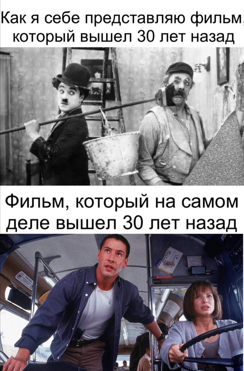 Let's test this theory - Picture with text, Humor, Charlie Chaplin, Keanu Reeves, Sandra Bullock, Expectation and reality, Telegram (link), Movies