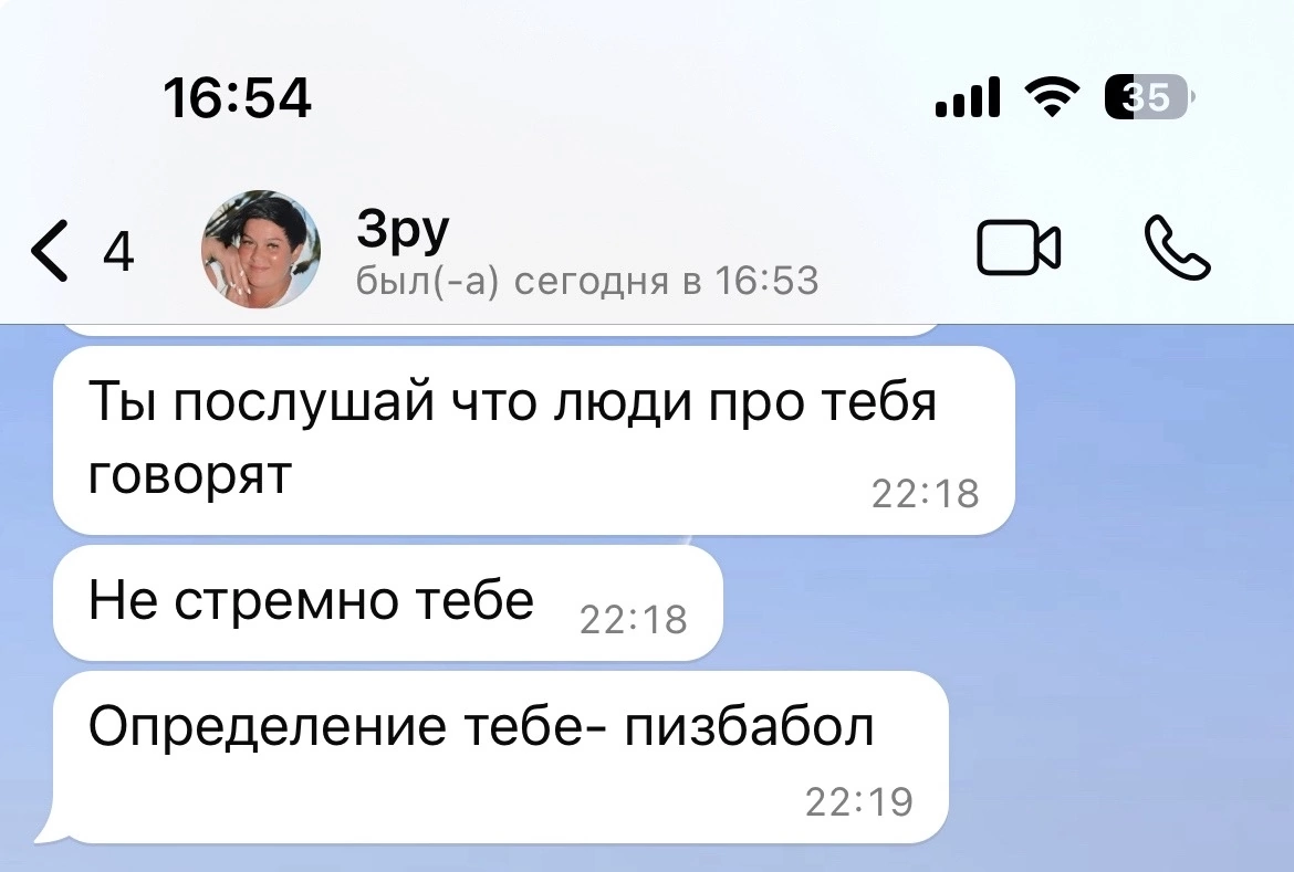 Кто хочет пойти работать в К&Б?) - Работа, Нарушение, Нарушение закона, Люди, Обман, Красное&Белое, Длиннопост, Негатив