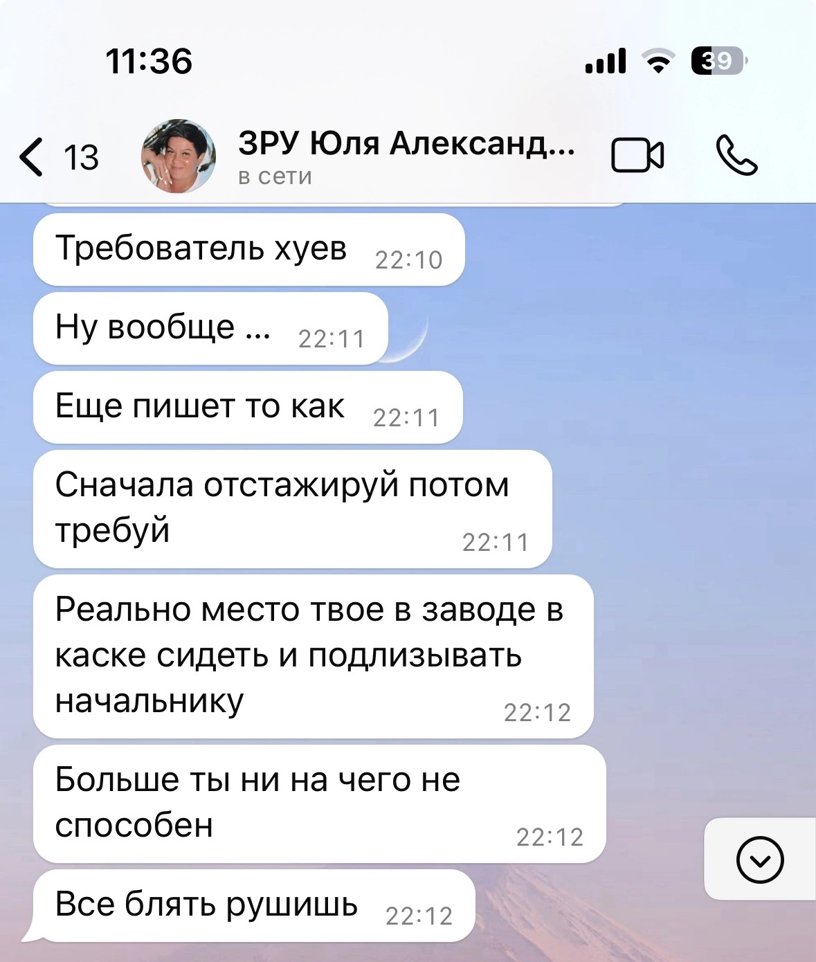 Кто хочет пойти работать в К&Б?) - Работа, Нарушение, Нарушение закона, Люди, Обман, Красное&Белое, Длиннопост, Негатив