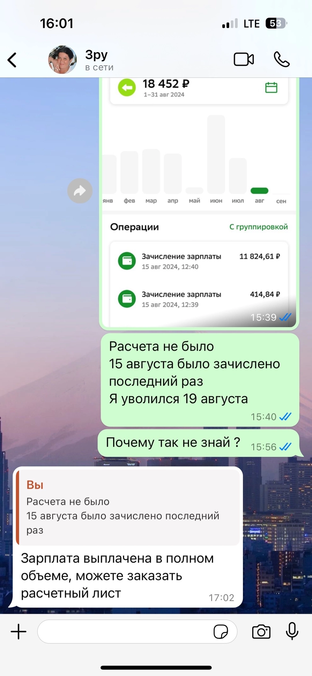 Кто хочет пойти работать в К&Б?) - Работа, Нарушение, Нарушение закона, Люди, Обман, Красное&Белое, Длиннопост, Негатив