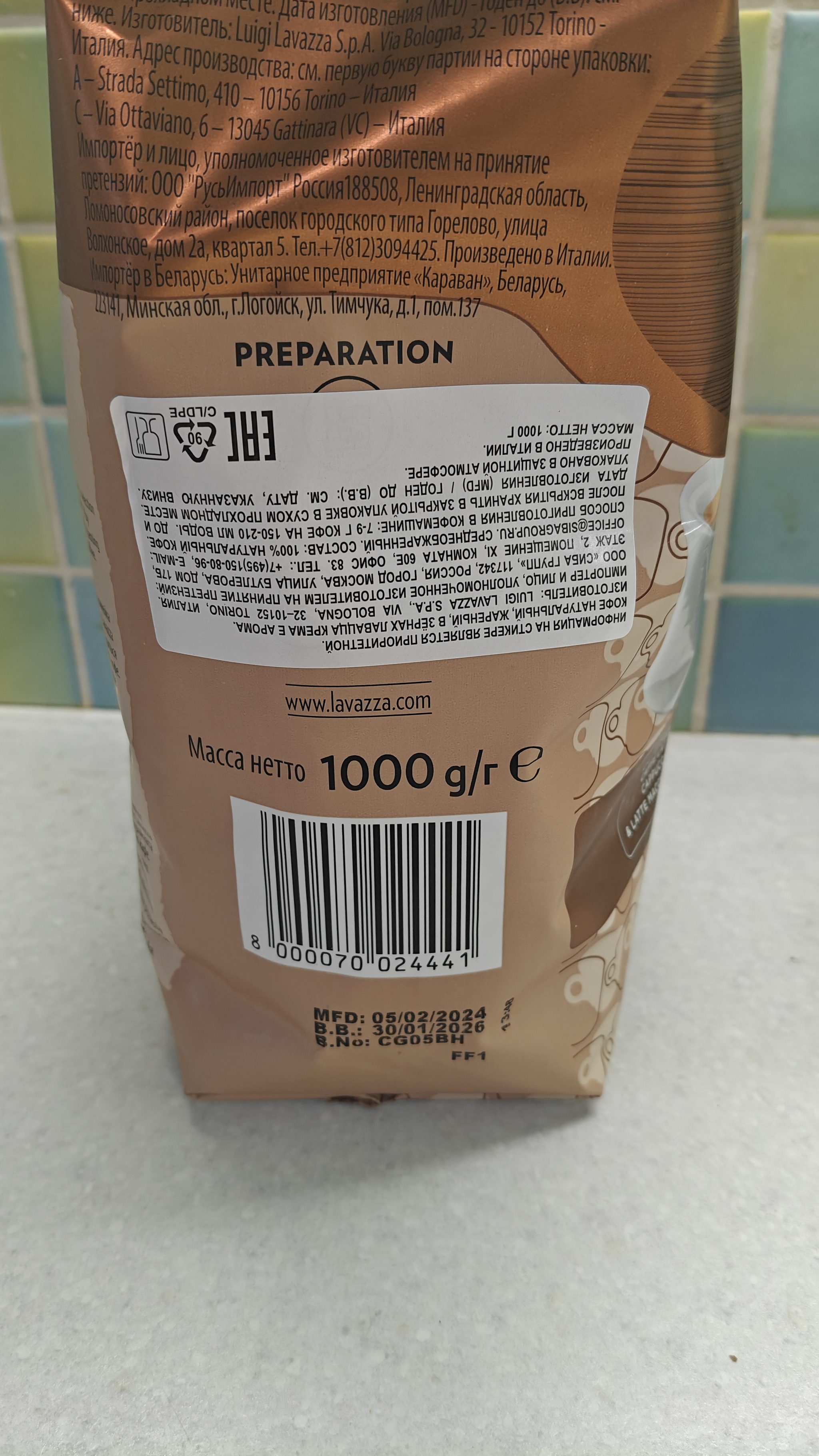 Fake coffee at Pyaterochka - My, Pyaterochka, Coffee, Consumer rights Protection, Fake, X5 Retail Group, Longpost, A wave of posts, A complaint, Service