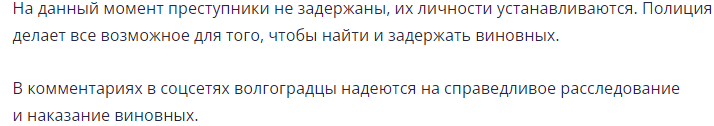 «Добивайте его до конца»: в Волгограде горожане сняли на видео жуткое побоище, есть пострадавшие - Негатив, Нападение, Конфликт, Преступление, Избиение, Русские, Кавказцы, Армяне, Фотография, Волгоград, Угрозы по телефону