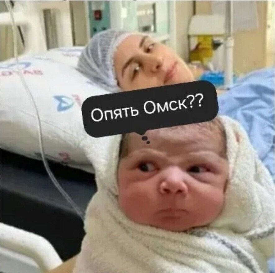 When you’ve been reborn once again and you can’t believe that you have to go through all this again... - Humor, The photo, Newborn, Images, Repeat, Children, Picture with text, Omsk