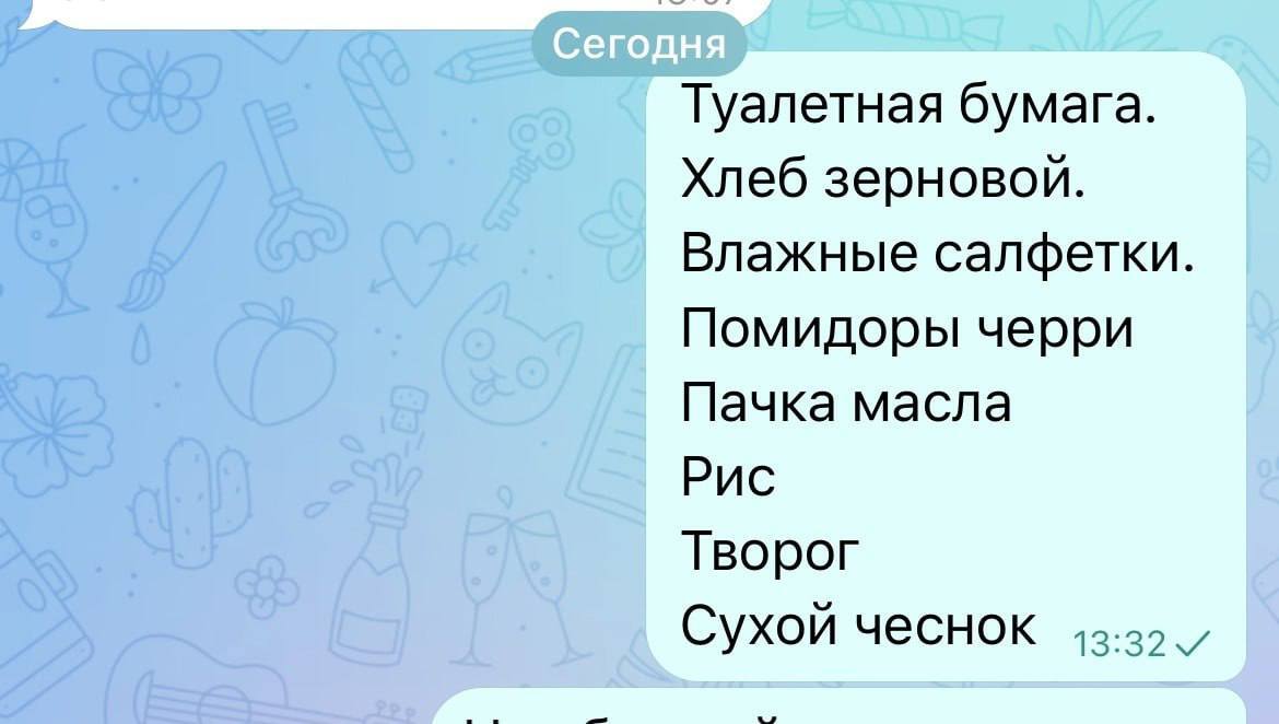 French intelligence services gained access to secret chats of Russians - Telegram, Arrest of Pavel Durov, Screenshot, Humor, Chat room, Repeat