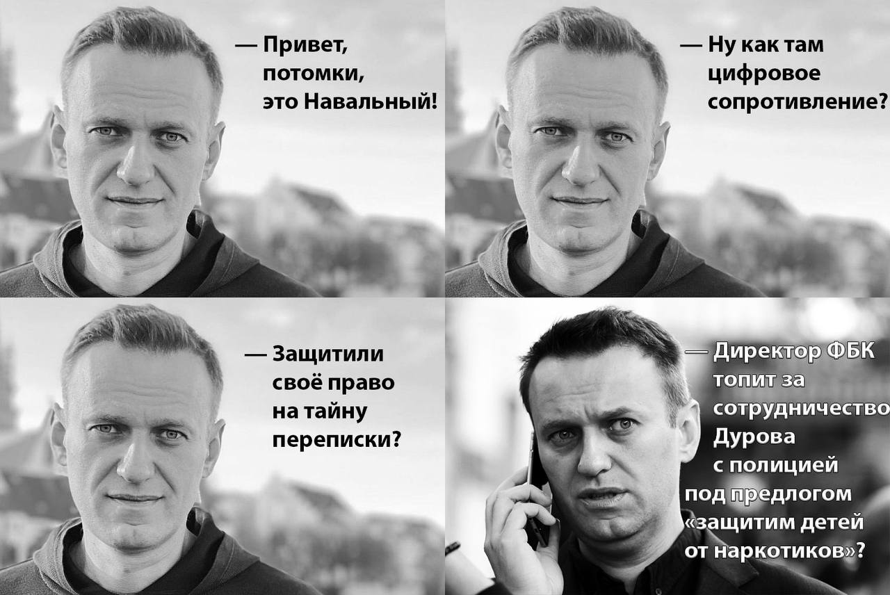 Sorry Lech, we all screwed up! - Black humor, Politics, Arrest of Pavel Durov, Alexey Navalny, Telegram, Sad humor, Telegram (link)