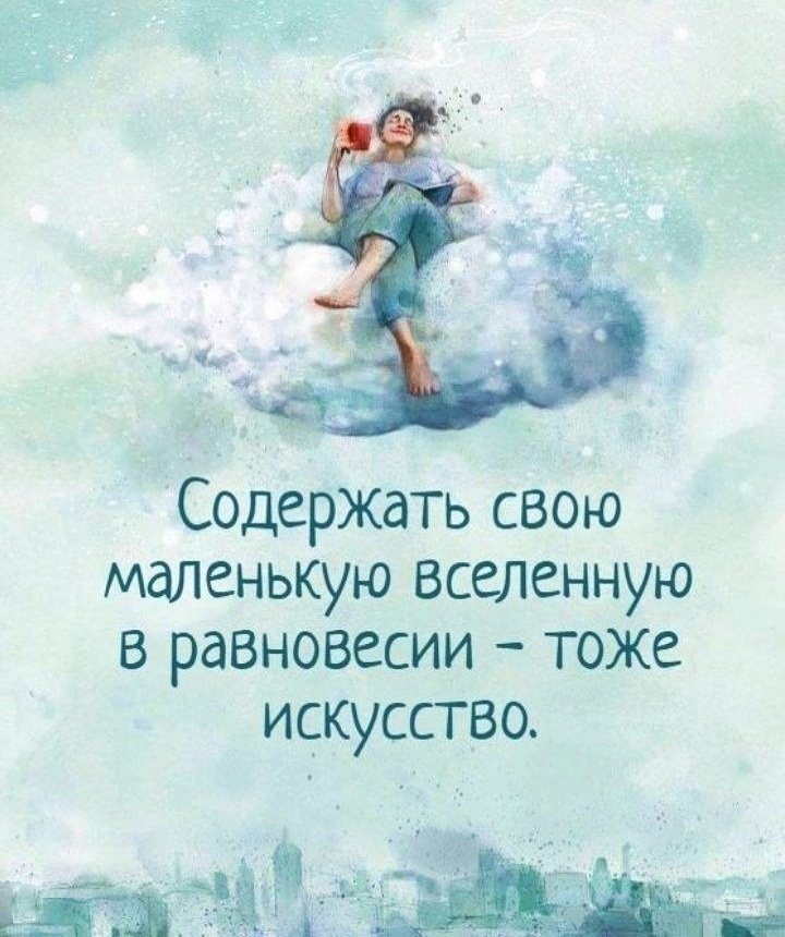 Peace of mind - Psychology, Person, Psychological help, The senses, Emotions, Balance, Harmony, Loneliness, Calmness, Anxiety, A life, People, Liberty, Психолог, Self-development, Self-knowledge, Personality, Stability, Peace, Confidence