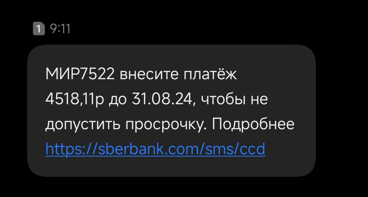 Может для начала карты восстановите? - Сбербанк, Карты