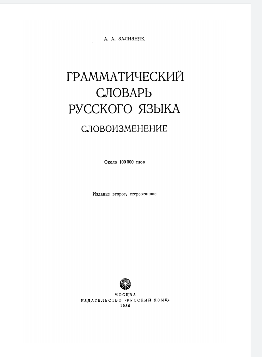 Ответ Mariya7792 в «Умные дети» - Юмор, Умники и умницы, Текст, Истории из жизни, Ответ на пост, Длиннопост, Волна постов