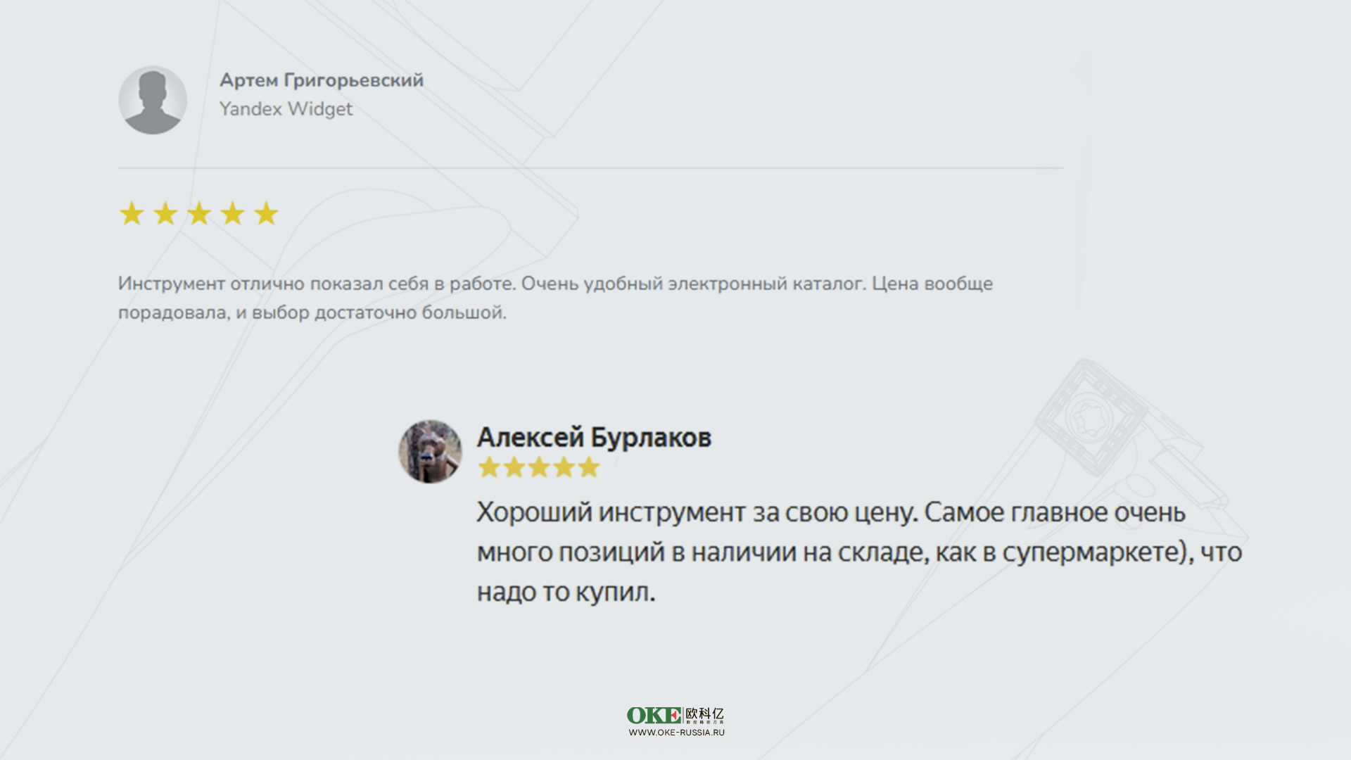 А вам важно, что думают о Вас Ваши Заказчики? - Технологии, Производство, Металлообработка, Токарка, Фрезерно-Токарный, Фрезеровка, Промышленность, Длиннопост