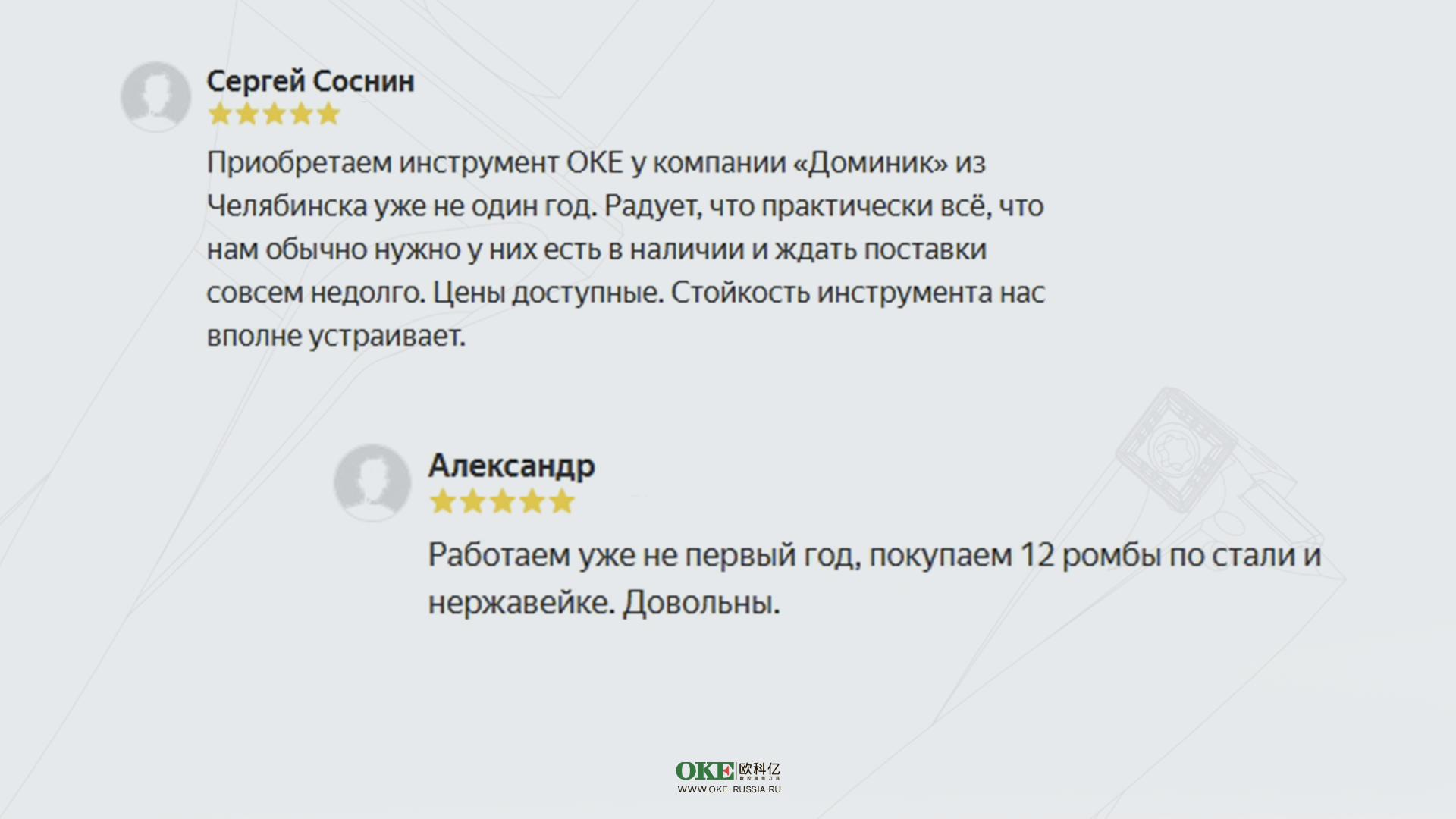 А вам важно, что думают о Вас Ваши Заказчики? - Технологии, Производство, Металлообработка, Токарка, Фрезерно-Токарный, Фрезеровка, Промышленность, Длиннопост