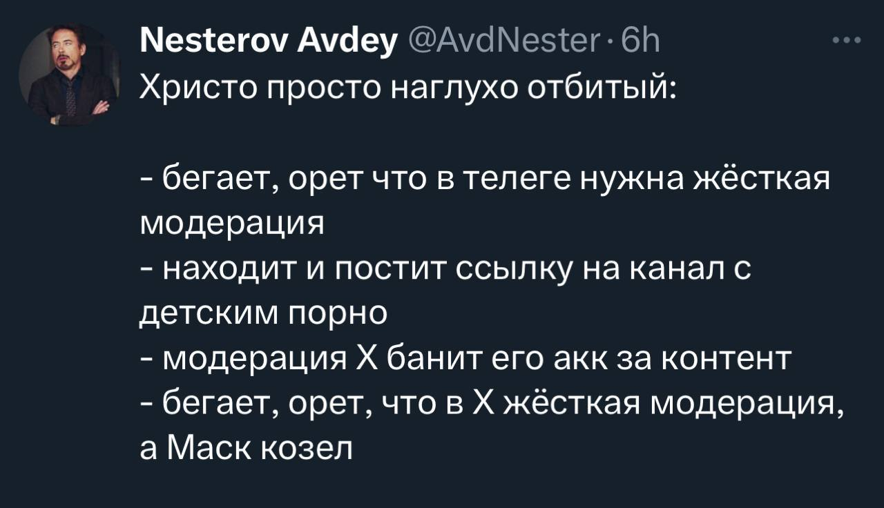 About Hristo Grozev - Humor, Absurd, Politics, Twitter, Screenshot