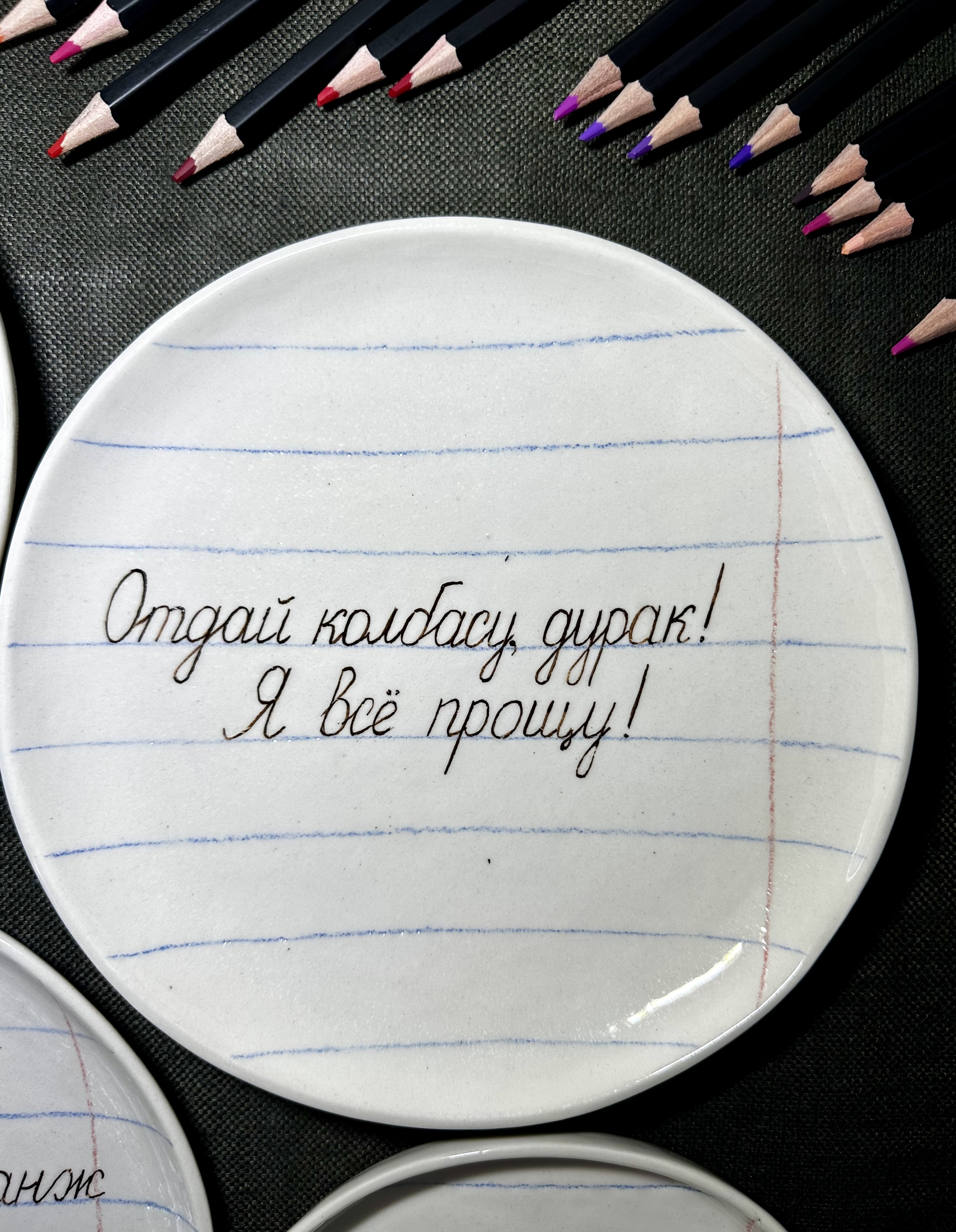 Did you have an annoying classmate at school? What exactly was it that pissed you off? - My, School, Notebook, Plate, Ceramics, Longpost, Needlework without process