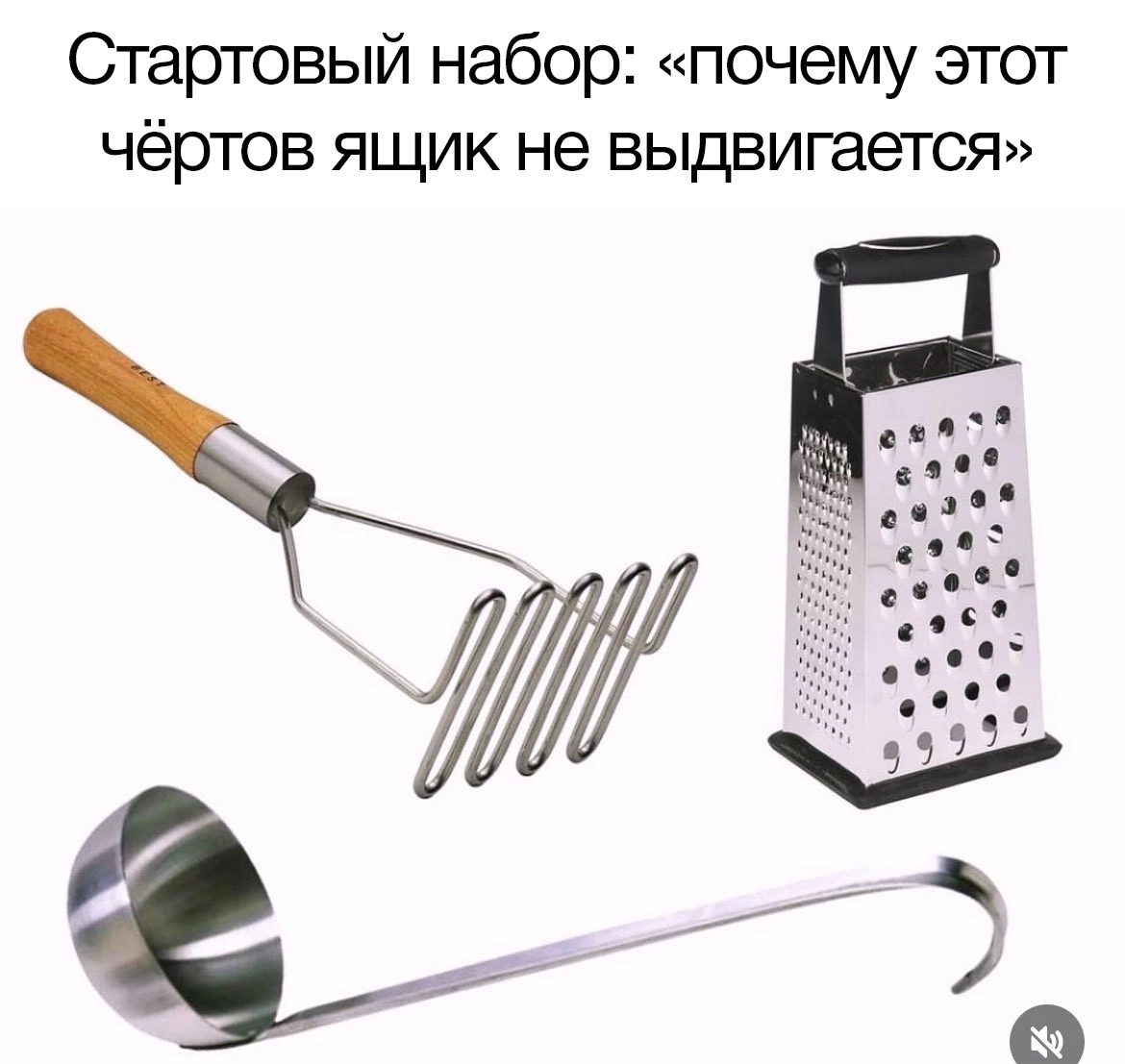 Kit - Humor, Picture with text, Kitchenware, Box, Memes, Telegram (link)