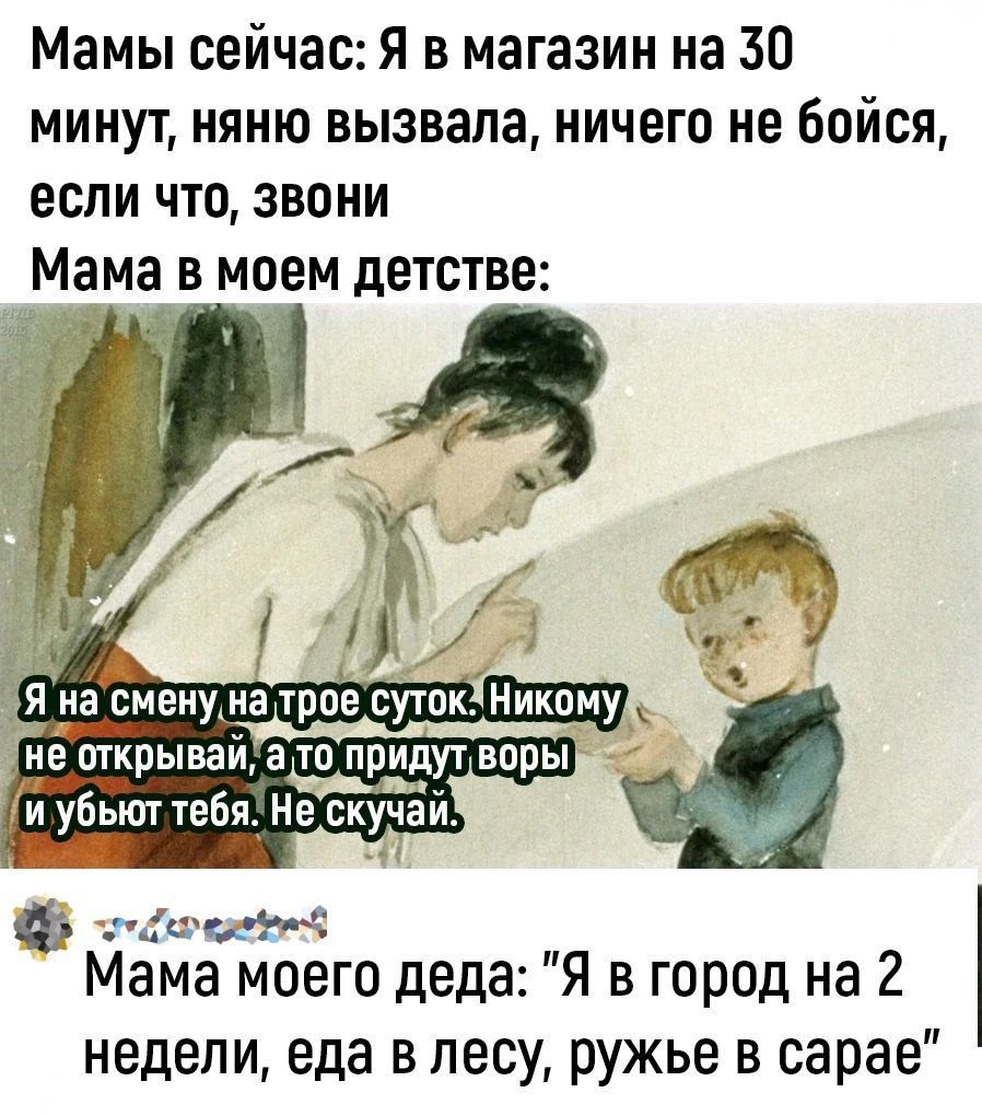 Traditions of education - Picture with text, Russia, Repeat