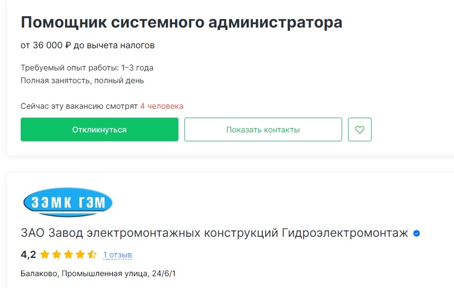 В среднем по больнице - Государство, Зарплата, Россия, Москва, Работа, Бедность, Маленькая зарплата, Доход