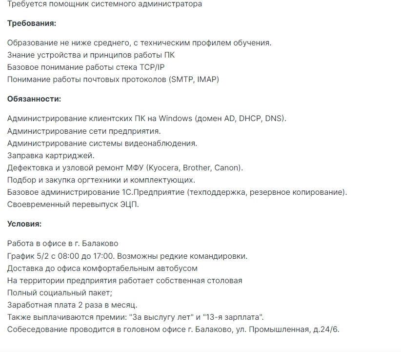 В среднем по больнице - Государство, Зарплата, Россия, Москва, Работа, Бедность, Маленькая зарплата, Доход