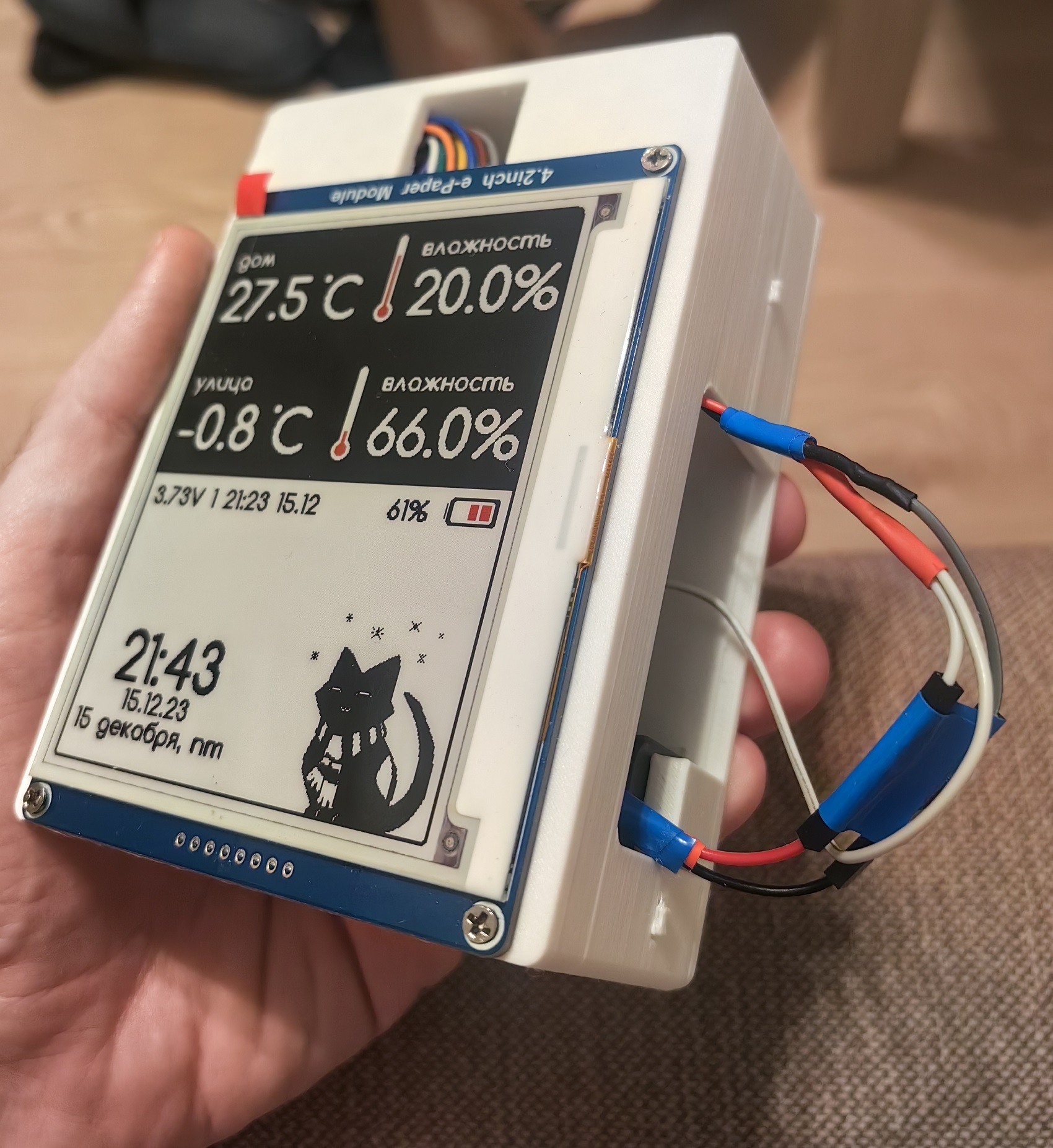 My open source weather station project with monochrome display - My, Electronics, Гаджеты, Esp32, Esp8266, C ++, Homemade, Home assistant, Domoticz, Smart House, Longpost