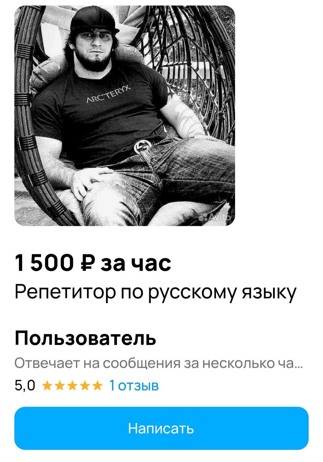 На всякий случай опубликую анонимно, ато пизд*ц как страшно - Репетитор, Борцуха, Длиннопост