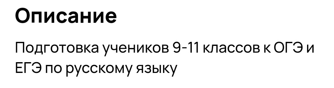 На всякий случай опубликую анонимно, ато пизд*ц как страшно - Репетитор, Борцуха, Длиннопост