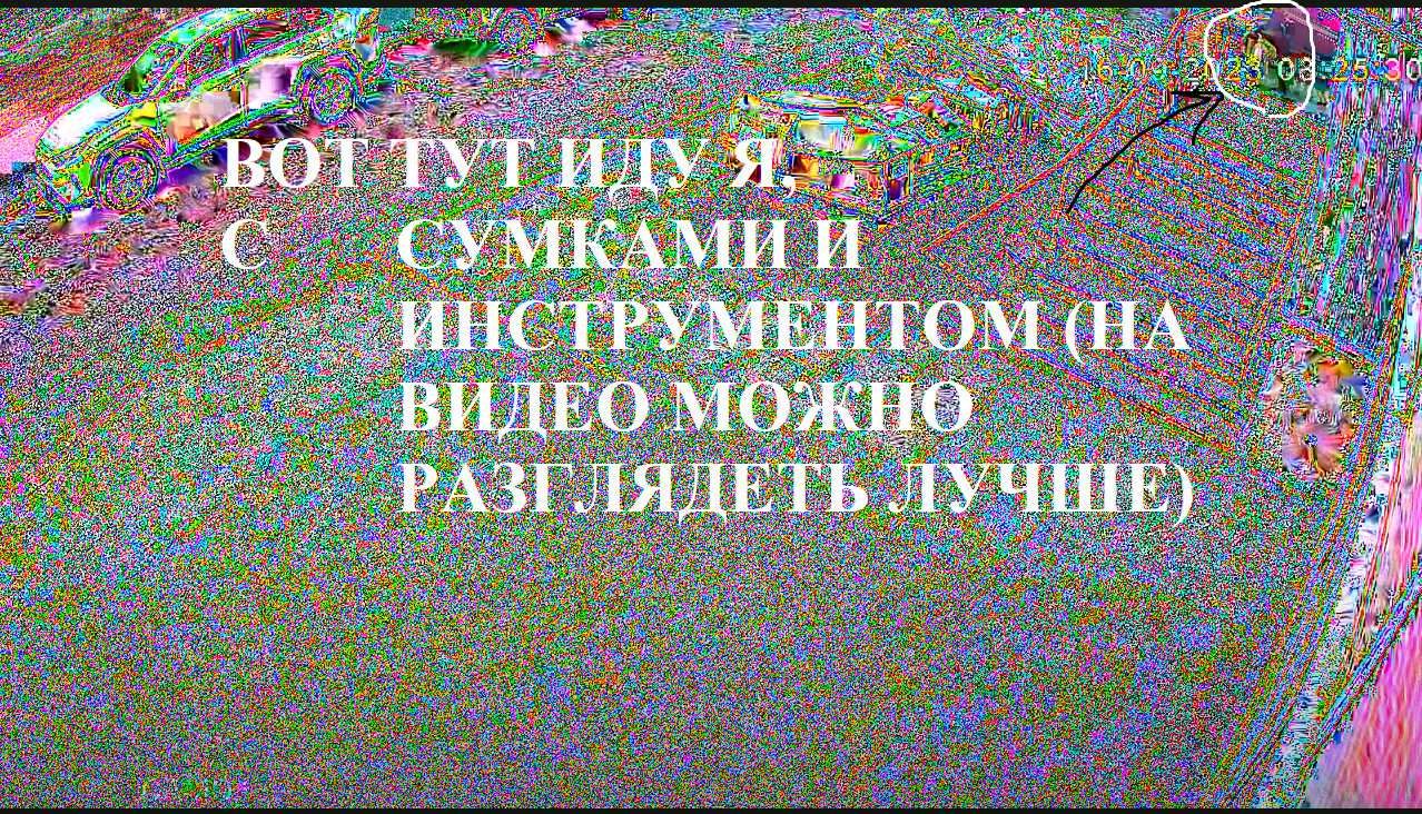 История о том, как я нашел украденный у меня автоинструмент (С ФОТОГРАФИЯМИ РАССЛЕДОВАНИЯ) - Кража, Видеонаблюдение, Детектив, Расследование, Наказание, Преступление, Видео, Без звука, YouTube, Мат, Длиннопост, Негатив