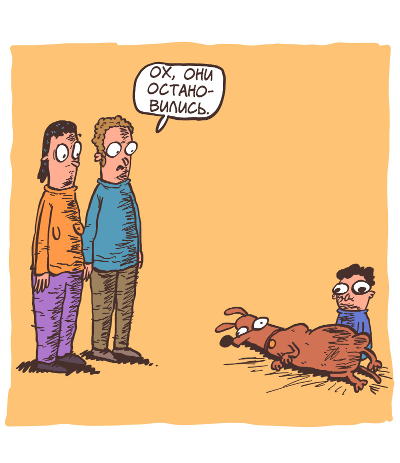 Belly scratching - My, The other end, Neil Kohney, Translated by myself, Comics, Dog, Belly, Pleasure, Scratching, Reaction, Longpost