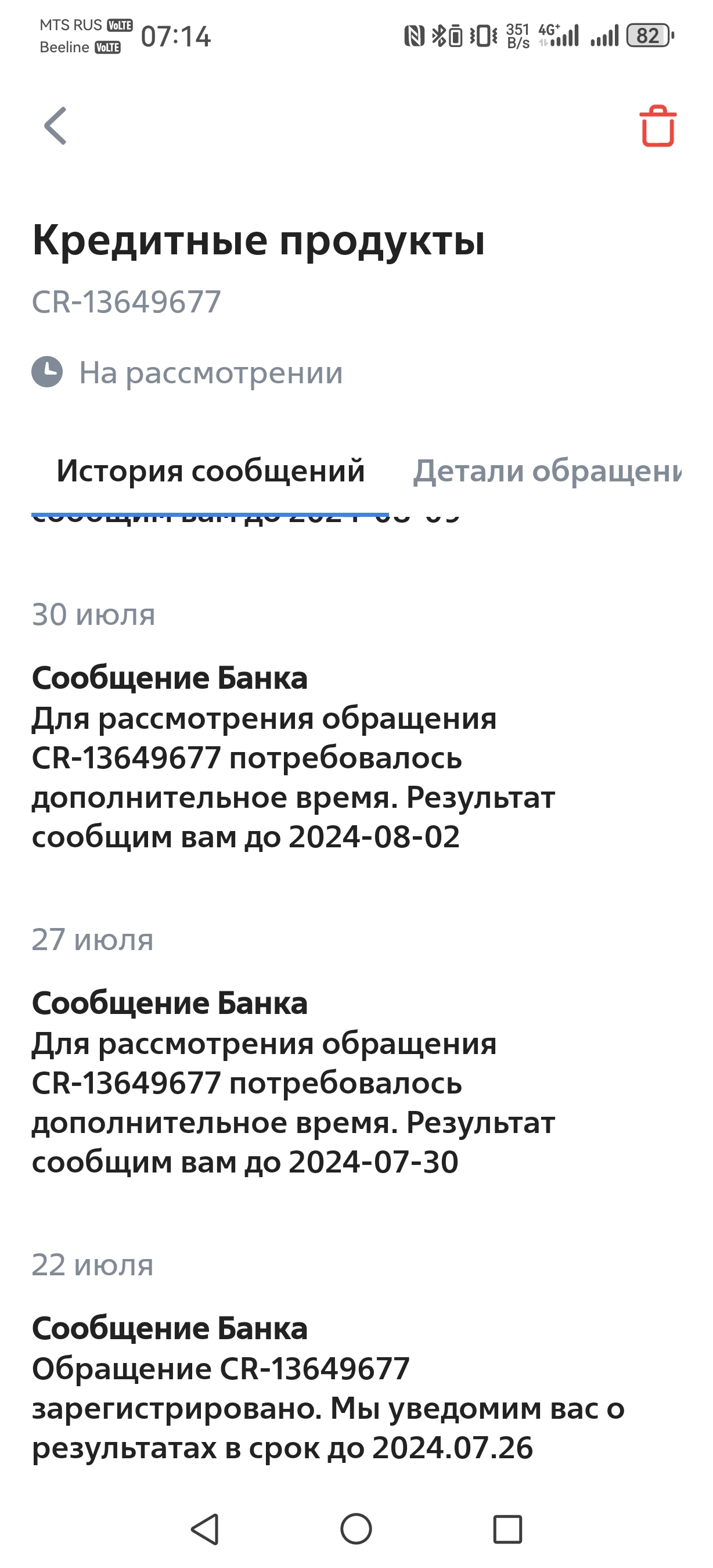 VTB Privilege, what happened to you? - VTB Bank, Service, Privilege, Bank, Longpost