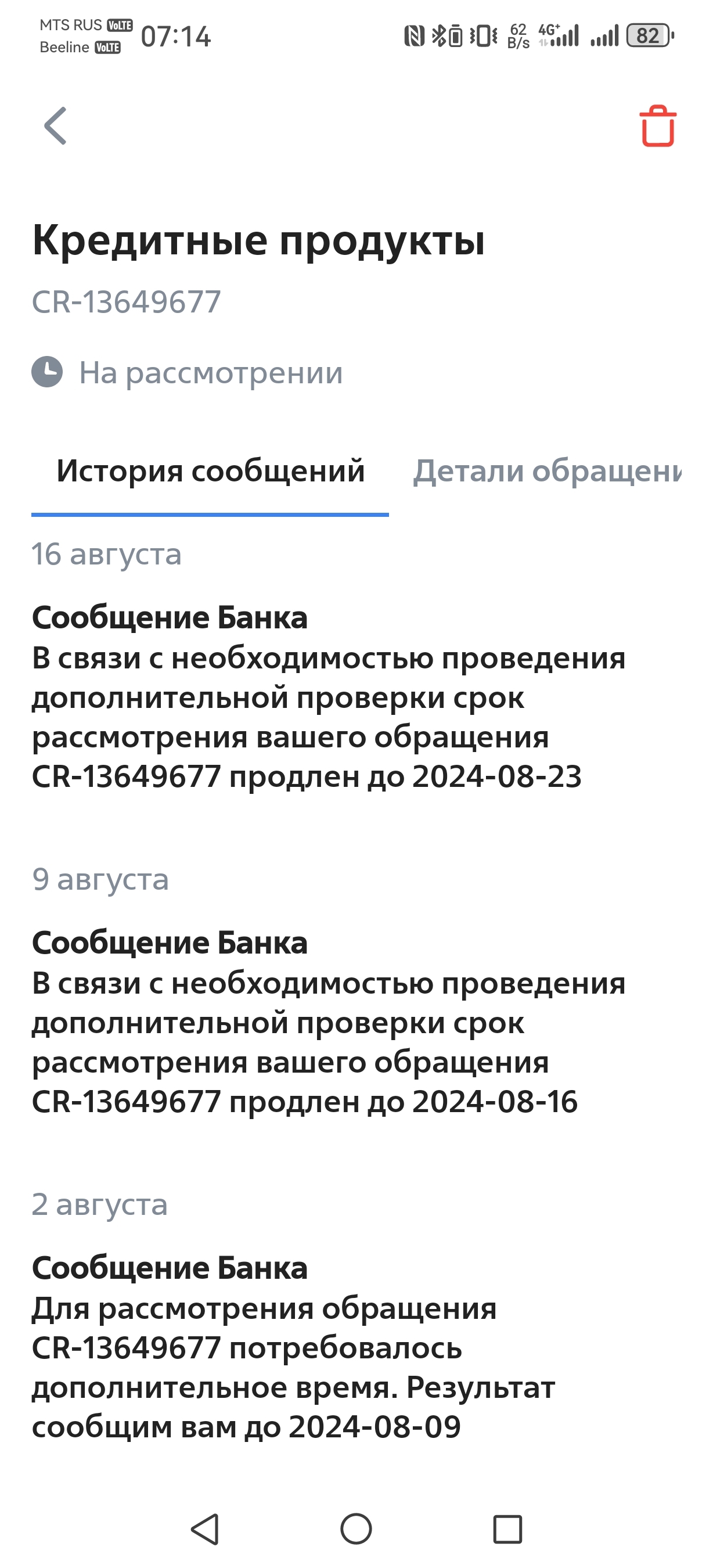 ВТБ Привелегия, что с тобой стало? - Банк ВТБ, Обслуживание, Привелегия, Банк, Длиннопост