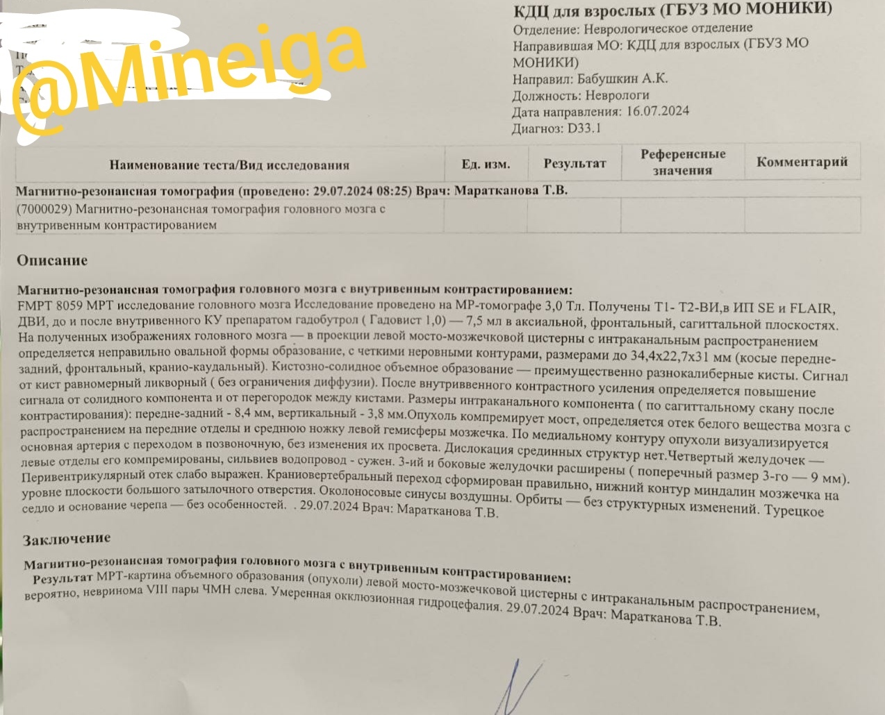 My brain will see the light and people's eyes! And for now I do good deeds in MONIKI. I am one powerful healthy boar here)) @Mineiga - My, The medicine, Operation, Video, Vertical video, Longpost