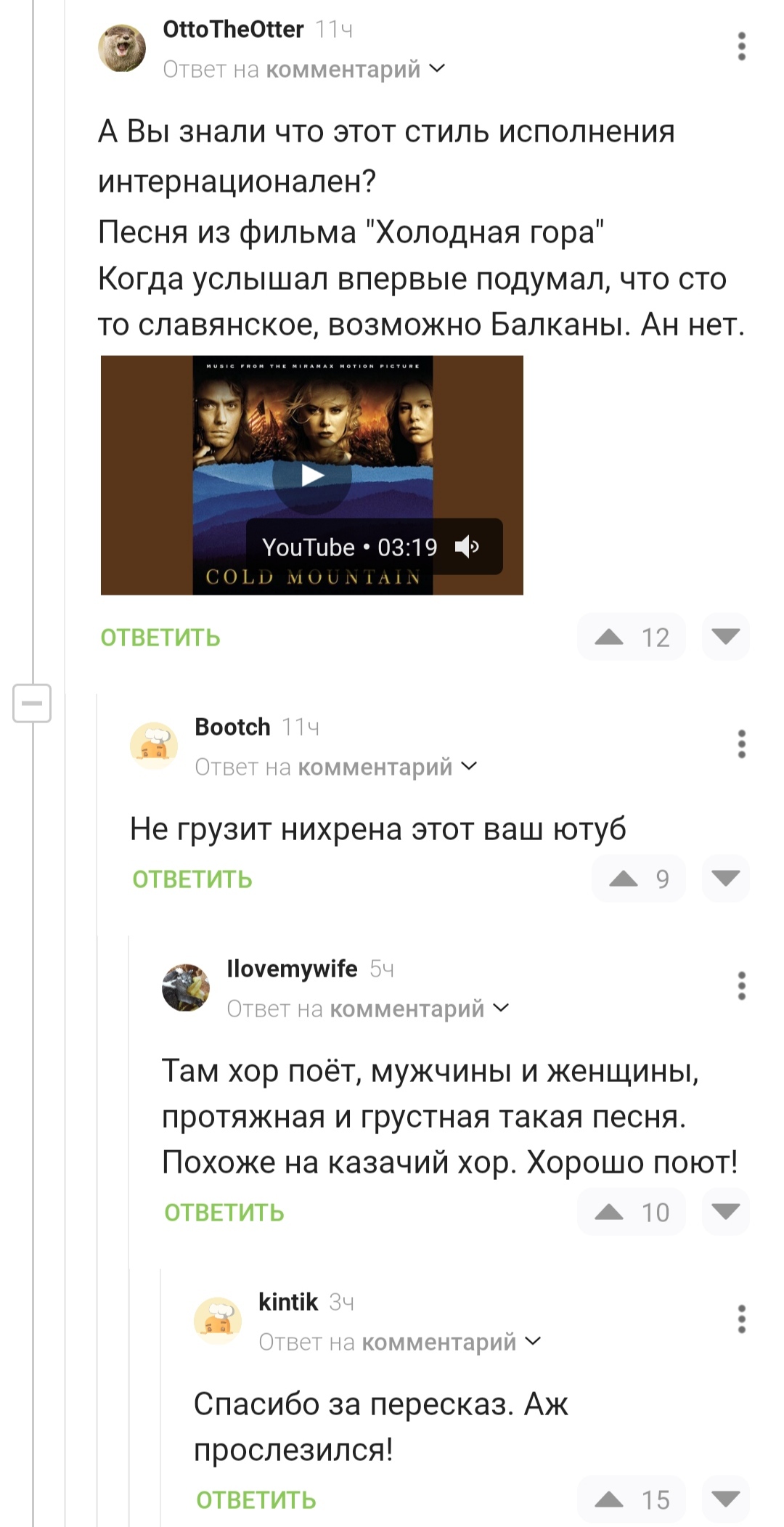 Я тоже прослезился - Комментарии на Пикабу, Скриншот, Пересказ, Замедление YouTube, Юмор