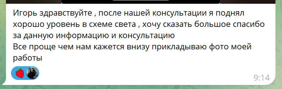 Как фотографу продать свои услуги дорого. 9 ментальных триггеров - Моё, Фотограф, Фотосессия, Профессиональная съемка, Блогеры, Маркетинг, Пиар, Триггер, Начинающий фотограф, Камера, Деньги, Длиннопост