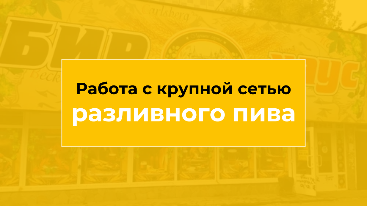 Как программист 1С помог избежать штрафов  от налоговой - 1с, Пиво, Бизнес, Налоги, Telegram (ссылка), Яндекс Дзен (ссылка), Длиннопост