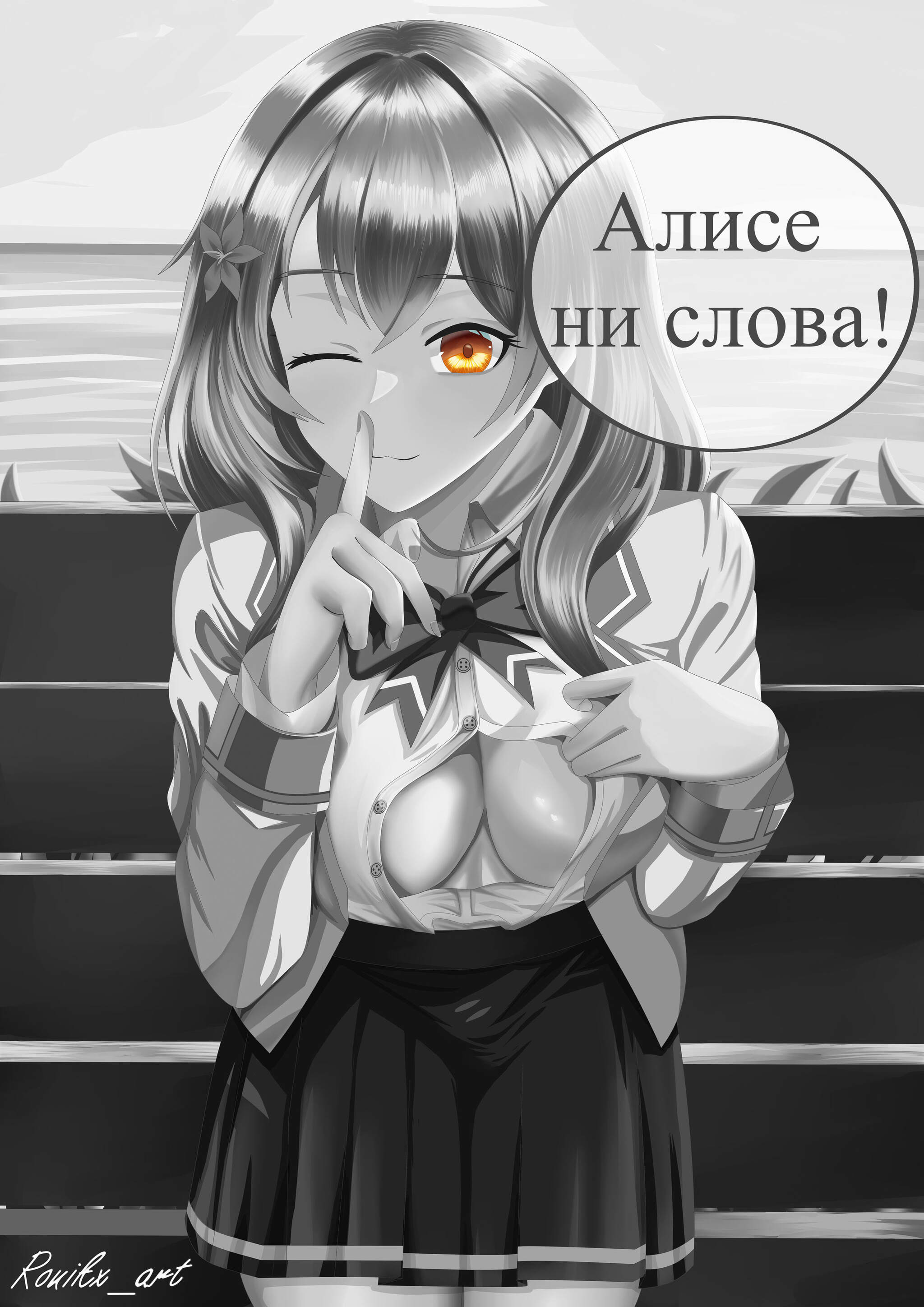 Mariya mikhailovna kujou - Моё, Арт, Аниме, Anime Art, Длиннопост, Tokidoki Bosotto Russia-go de Dereru Tonari no Aly, NSFW