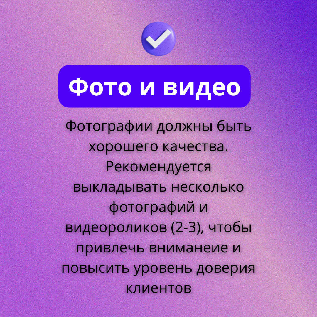 Что влияет на позицию объявлений в выдаче на Авито? - Моё, Маркетинг, Бизнес, Предпринимательство, Продвижение, Авито, Пиар, Лиды, Продажа, Длиннопост