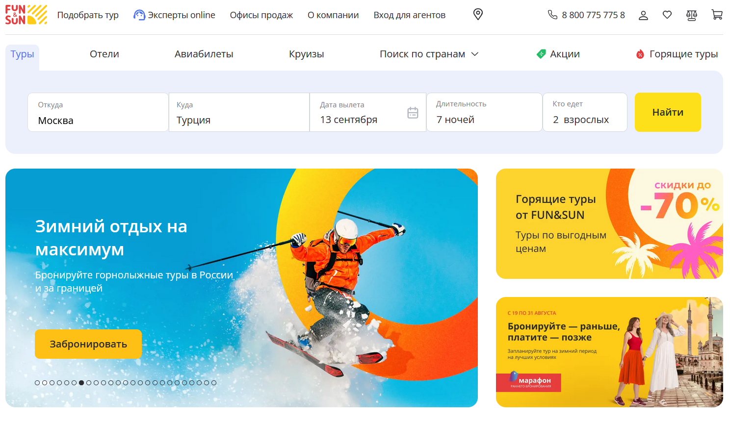 Where to book hotels in Russia instead of Booking? TOP-16 alternatives to Booking in 2024 - My, Rating, top 10, Online Service, Hotel, Tour operator, Aggregator, Tours, Apartment, Tourism, Hotel, Rent, Longpost