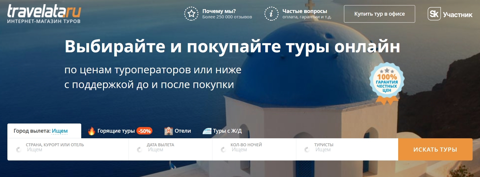 Где забронировать гостиницу?: ТОП-15 лучших сервисов для поиска отелей в России в 2024 году - Моё, Услуги, Топ 10, Рейтинг, Длиннопост