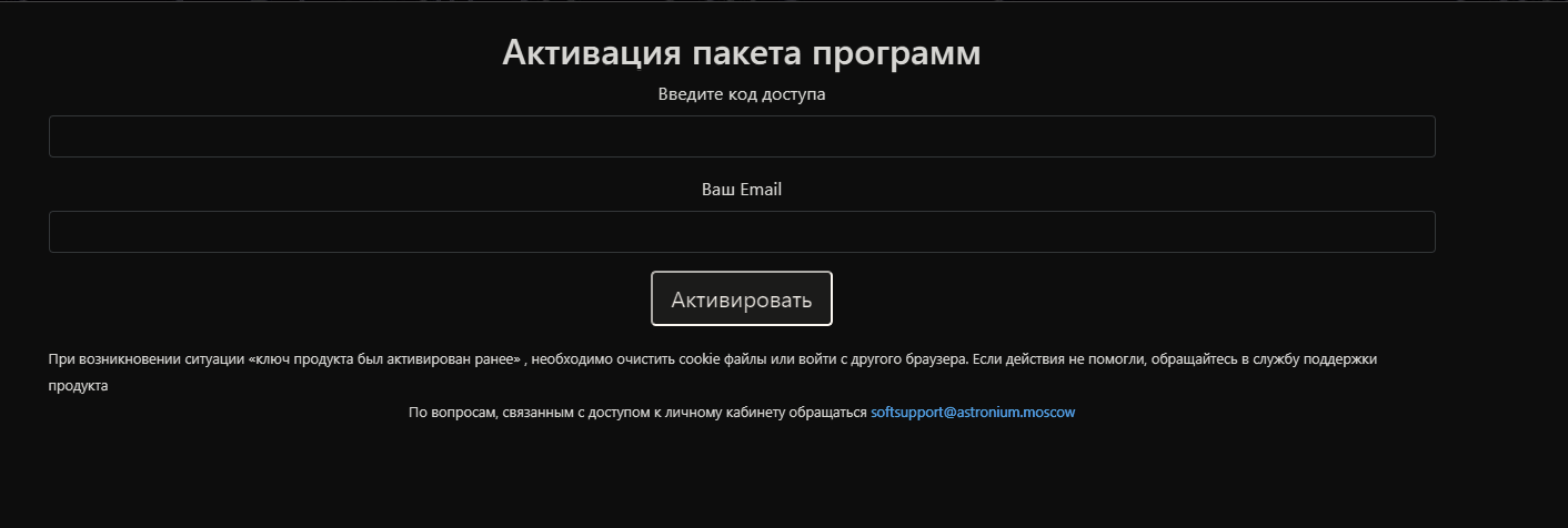 Ответ на пост «Бывайте, ихтиандры...» - Жадность, Яндекс, Сервис, Эффективный менеджер, Длиннопост, Ответ на пост, Волна постов